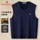 夢(mèng)特嬌（MONTAGUT）羊毛背心男100%純羊毛V領(lǐng)馬甲加厚保暖毛衣坎肩 藏青 52 
