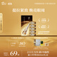 阿芙（AFU）11籽淡紋緊致眼部精華油 0.15ml*5