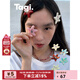 Tagi.《塔皮星》彩色鉆鑲嵌劉海夾頭飾邊邊發(fā)夾高顏值小眾發(fā)飾 寒天番茄