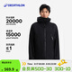 迪卡儂（DECATHLON）硬殼沖鋒衣男女春秋登山防風(fēng)防水單層夾克風(fēng)衣運動(dòng)外套MH500 2024 玄武黑（男女同款）- 亞洲款 新款上市 2XL