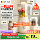 小熊（Bear）榨汁料理機(jī)榨汁杯小型多功能水果汁機(jī)家用嬰兒輔食機(jī)養(yǎng)生打米糊果蔬汁攪拌機(jī)插電大功率七夕節(jié)好禮 LLJ-C06Z3榨汁|碎冰|磨粉|便攜|一機(jī)三杯