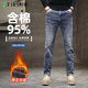 杉杉（FIRS）【含95%棉】秋冬男士休閑牛仔直筒修身透氣新年衣服