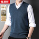 恒源祥100%純羊毛衫男厚款背心男V領(lǐng)毛衣男秋冬季馬甲保暖坎肩打底衫男 中蘭 XL 【建議140-160斤】