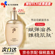 后（The history of Whoo）爽膚水拱辰享天氣丹津率享雪水妍水乳護膚水清爽補水保濕韓國進(jìn)口 天氣丹華泫花獻滋養水 150ml