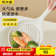 炊大皇 硅膠漏勺大號笊籬家用廚房撈餃子撈面耐高溫瀝水過(guò)濾網(wǎng)撈勺