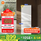 米家小米出品216升 三門小型家用電冰箱 三溫區(qū)高效保鮮低噪低能耗 租房宿舍BCD-216MDM02
