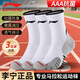 李寧（LI-NING）馬拉松專(zhuān)業(yè)跑步襪子秋冬季中筒毛巾底男女運動(dòng)籃球襪三雙裝白色