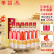湯溝 窖藏壹號(hào) 濃香型白酒 52度 500ml*6瓶 整箱裝 中秋送禮