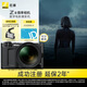 尼康（Nikon）【價(jià)保11.11】ZR全畫(huà)幅微單套機(jī)(Z 24-70mm f/4 S)4K數(shù)字電影攝影機(jī) RED專(zhuān)業(yè)電影機(jī) ZR套機(jī)