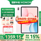 榮耀平板電腦10 12.1英寸平板電腦2.5K高清120Hz高刷護眼屏 網(wǎng)課學(xué)習影音追劇娛樂(lè )二合一游戲辦公Pad 【標準版】8GB+256GB 日出印象 官方標配