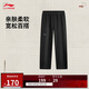 李寧直筒寬松衛褲男子2025新款時(shí)尚棉質(zhì)毛圈寬松運動(dòng)褲AKLV259