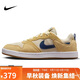 耐克NIKE休閑鞋男女通款減震SB ALLEYOOP運動(dòng)鞋CJ0882-700金41