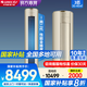 格力空調(diào)3匹 i尚二代 i尚Ⅱ【國家政府補貼20%】新一級能效變頻冷暖客廳立式柜機立柜式空調(diào)官方旗艦店 3匹 一級能效 i尚二代 時麥金【線下門店同款】
