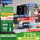 西屋（Westinghouse）弱堿性臺式冷熱凈飲機 家用凈水器 免安裝RO反滲透 即熱直飲機 UV殺菌 7度制冷WFHRO- F5s