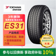 優(yōu)科豪馬（yokohama）215/50R17 91V ECOS  ES31適配:雪佛蘭BEV/榮威I6/英朗/?？怂? title=