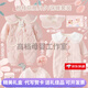 DOMIAMIAKIDS新生兒見(jiàn)面禮盒嬰兒禮物滿(mǎn)月禮母嬰用品大全衣服套裝送禮高檔 粉枝花晨月夕 59cm 0-4個(gè)月
