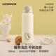 UZSPACE優(yōu)之保溫杯子大容量男女學(xué)生運動(dòng)便攜高顏值食品級316不銹鋼水壺 凝霜白700ML