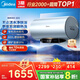 美的（Midea）【親膚活水Q5S】60L電熱水器 瞬熱洗富鍶養膚溫泉浴 免換鎂棒3200W速熱家用儲水式國家補貼20%