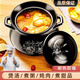砂鍋煤氣灶專(zhuān)用大號煲湯家用燃氣大容量超大商用26L燉鍋沙鍋湯煲 [6-12人]燉整鴨升級雙礦防裂 6.5L