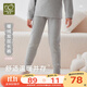 拉比兒童秋褲男女童寶寶雙層保暖褲校服神器冬季嬰兒家居打底褲1-15歲 淺灰色 110 cm