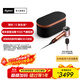 戴森（DYSON）【11.11搶購】【重磅新品】HD16 全新智能吹風(fēng)機 Supersonic 電吹風(fēng)負離子 自動(dòng)調溫 速干護發(fā) HD16琥珀金色