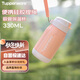特百惠（Tupperware）CC保溫杯330ML帶吸管男女學(xué)生兒童便攜水杯子可送禮 晨光粉