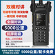 摩托羅拉（Motorola）雙模數字對講全國對講機5000公里對機講器5G公網(wǎng)插卡戶(hù)外工程 T-300海外版（自配卡） 無(wú)