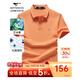 七匹狼短袖T恤男夏季抗菌polo打底衫男裝翻領(lǐng)冰爽涼感固色商務(wù)休閑上衣 淺橙色-升級冰感抗菌 2XL (180)