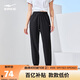 鴻星爾克運動(dòng)褲女春季梭織長(cháng)褲彈力速干吸濕排汗休閑戶(hù)外健身九分褲