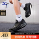 美津濃（MIZUNO）ASTRO PLUS II 進(jìn)階厚底緩震回彈跑鞋男女夏季透氣專(zhuān)業(yè)體考慢跑鞋 01/黑色 42 (270mm)