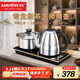 金灶（KAMJOVE）全智能自動(dòng)上水電熱水壺 保溫燒水壺 茶具電水壺304不銹鋼燒水器全自動(dòng)一體0.8L電茶爐 F9