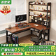 喜登榮電腦桌實(shí)木轉角桌子家用臥室辦公桌書(shū)桌書(shū)架一體雙人L型電競桌子 四層書(shū)架+洞洞板丨胡桃色+黑架丨右轉角 長(cháng)180寬120高75CM丨25MM加厚桌面