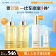 肌活糙米水2.0 300ml*2爽膚水精華補水保濕控油提亮護膚品生日禮物