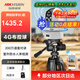 ?？低暎℉IKVISION）【工地推薦】4G攝像頭 移動(dòng)布控球智能球機360度觀(guān)看 手機遠程語(yǔ)音對講 內置電池室內外防水磁吸 GPS+語(yǔ)音對講+【含移動(dòng)三腳架】防水版 【有線(xiàn)+WIFI+4G】標配+