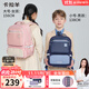 卡拉羊風(fēng)琴書(shū)包小學(xué)生1-3-6年級兒童五維減負防下墜男女減壓護脊背包