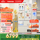 東芝白珍珠548雙系統(tǒng)超薄嵌入大容量制冰法式多門四門一級(jí)家用非大白梨國(guó)家補(bǔ)貼冰箱GR-RF548WI-PM165