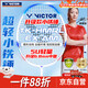 威克多勝利黃雅瓊全碳素球拍小鐵錘TK-HMRL AM珍珠白5U（穿線24磅）單拍