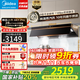 美的（Midea）抽油煙機頂側一體平嵌櫥柜歐式 AI變頻巡航增壓28風(fēng)量1100Pa靜 壓煙灶聯(lián)動(dòng)自清洗吸油煙機 AK7pro 28風(fēng)量 高溫蒸汽洗