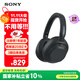 索尼（SONY）ULT WEAR 重低音頭戴式降噪藍牙耳機 網(wǎng)課游戲耳麥 禮物送男女友學(xué)生（WH-ULT900N） 黑色