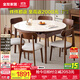 全友家居北歐實(shí)木腿餐桌椅子全套折疊可伸縮家用桌子小戶(hù)型吃飯桌組合 胡桃木色 一桌六椅 功能餐桌 1.3米