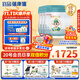 蓓康僖宜品啟鉑嬰兒配方純綿羊奶粉1段0-6個(gè)月適用800克*6 A2 β-酪蛋白