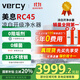 美息德國Vercy涼白開(kāi)家用直飲加熱凈飲機RO反滲透廚下0阻垢劑凈水器RC45三出水凈熱溫一體機 美息涼白開(kāi)RC45-CN