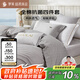 羅萊家紡100%純棉抗菌四件套床上用品200*230cm京東定制款