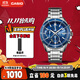 卡西歐（CASIO）手表男EDIFICE炫夜霓虹商務(wù)石英日韓表送男友EFS-S510D-2A