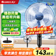 格力（GREE）落地扇 純銅電機 三檔風(fēng)速可調 5葉設計舒適送風(fēng) 廣角70°左右自動(dòng)搖頭 輕音低噪電風(fēng)扇FD-40X79h5