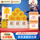 皇溝御酒52度金韻濃香型白酒 500ml*6瓶整箱禮盒裝 52度 500mL 6瓶 整箱贈袋子3個(gè)