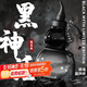 PAKCHOICE葫蘆水杯運動(dòng)水壺網(wǎng)紅大容量便攜隨行杯黑神話(huà)悟空葫蘆水杯子黑色