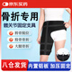 髖關(guān)節固定支具股骨骨折固定護具醫用胯骨術(shù)后盆骨脫臼康復保護帶 S適合【150-165CM】