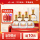 金六福 五糧釀造 50.8度 兼香型白酒 白酒整箱 中秋禮品 送禮禮盒 500ml 6瓶 東方風(fēng)范 整箱裝