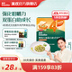 英氏（Engnice）【12個(gè)月以上寶寶專(zhuān)區】?jì)和闶撑蒈斤灨擅罪災汤野羧芏购颂矣?意式貝殼面（牛肉蘆筍南瓜）200g